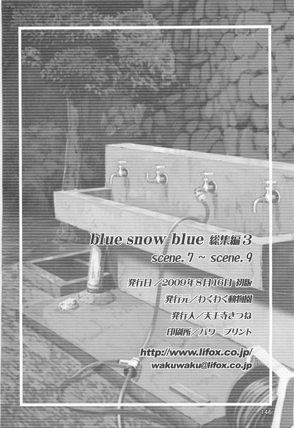 Hentai Manga Comic-Blue Snow Blue-Chapter - extra 3-17